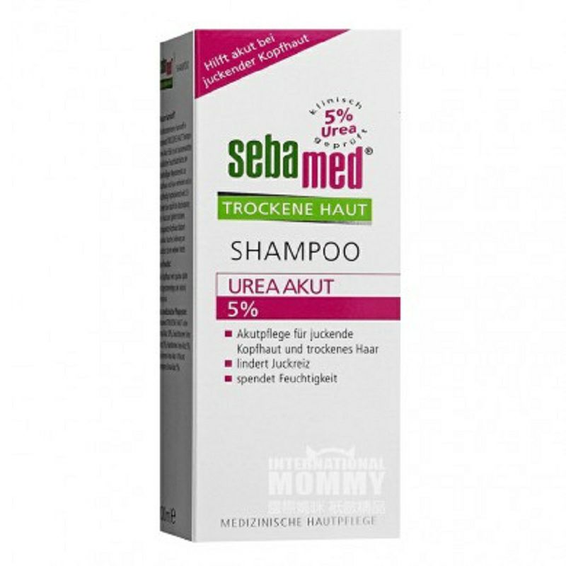 Sebamed 독일보습스팟샴푸 5% 요소해외버전