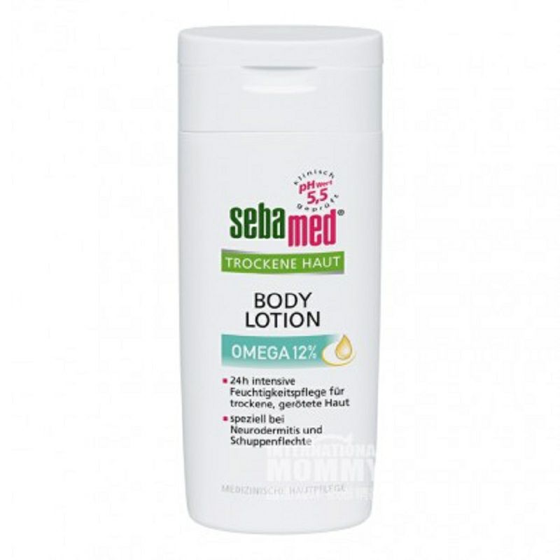 Sebamed 독일오메가 12% 건성피부전천후수분로션해외버전