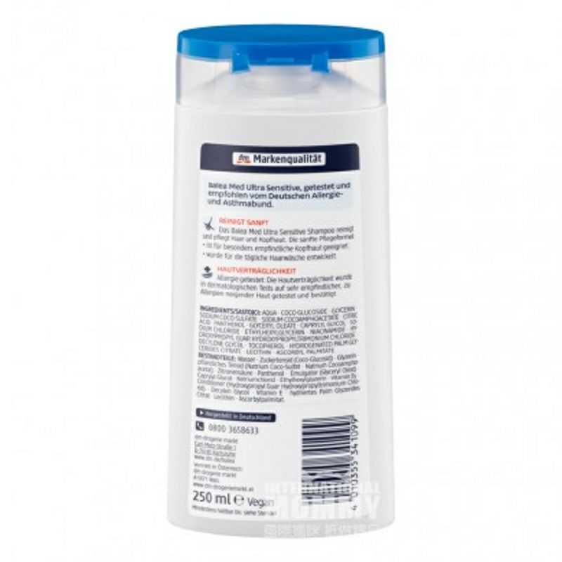 Balea 독일초민감무실리콘오일샴푸해외버전