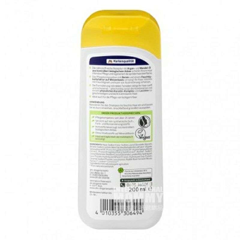 Alverde 독일천연유기농아몬드너트영양샴푸해외버전