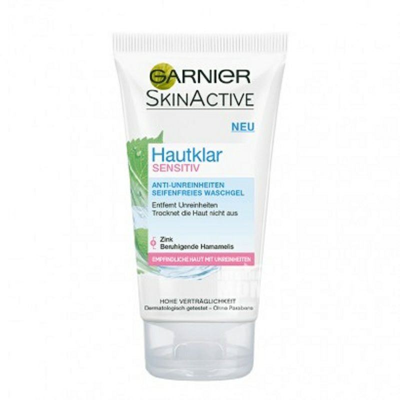 GARNIER 프렌치센시티브스킨클렌징젤해외판