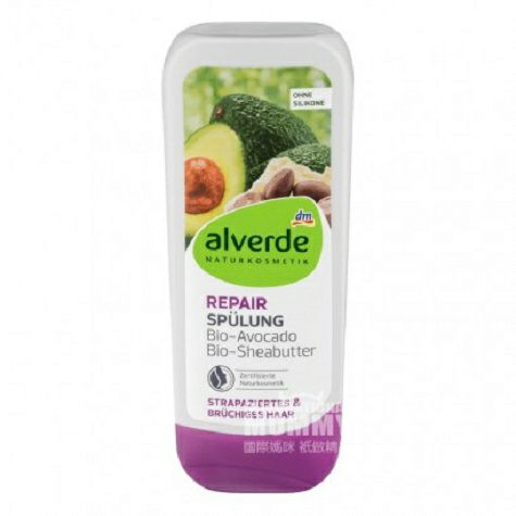 Alverde 독일자연아보카도시어버터강력한수리컨디셔너해외버전