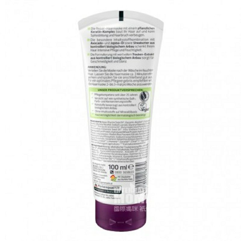 Alverde 독일아보카도각질수리헤어컨디셔너무료증발필름해외버전