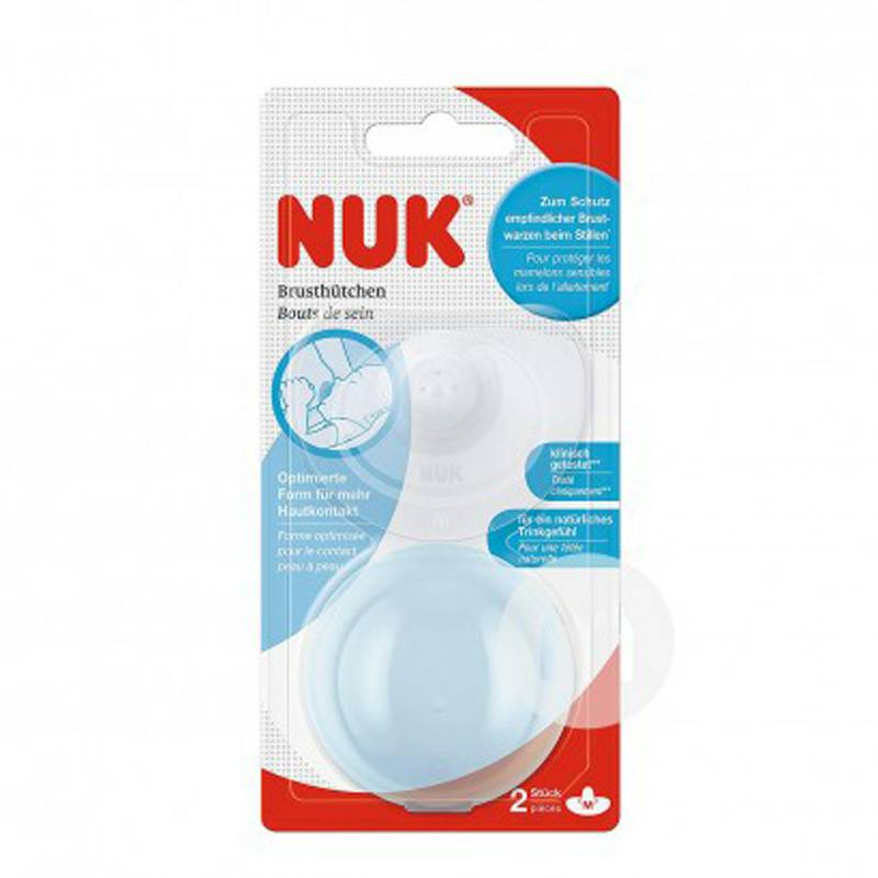 NUK 독일 NUK 물린젖꼭지보조간호젖꼭지보호커버해외버전