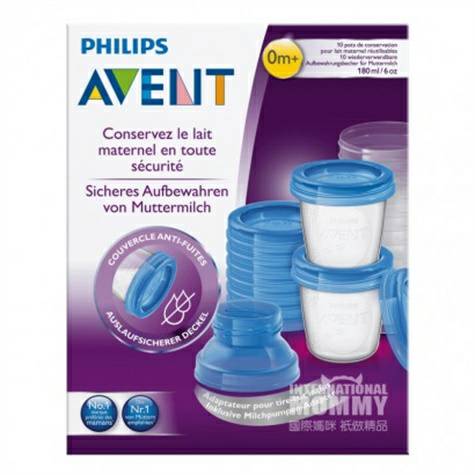 PHILIPS AVENT 영국모유커머그컵해외버전