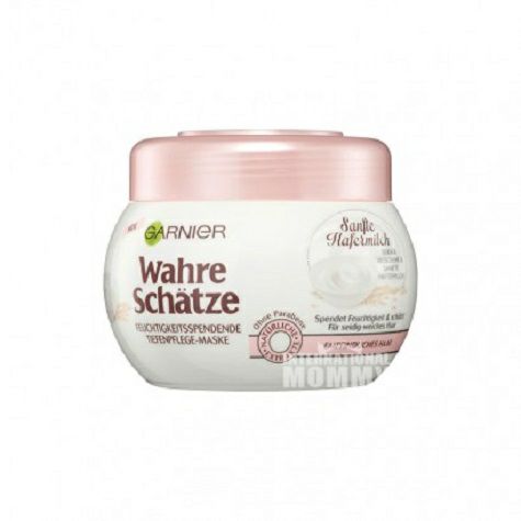 GARNIER 프랑스귀리우유민감한근육헤어마스크해외버전