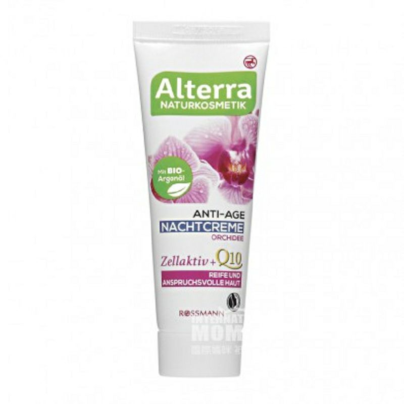 Alterra 독일천연나비난초링클케어나이트크림임신부해외버전사용가능