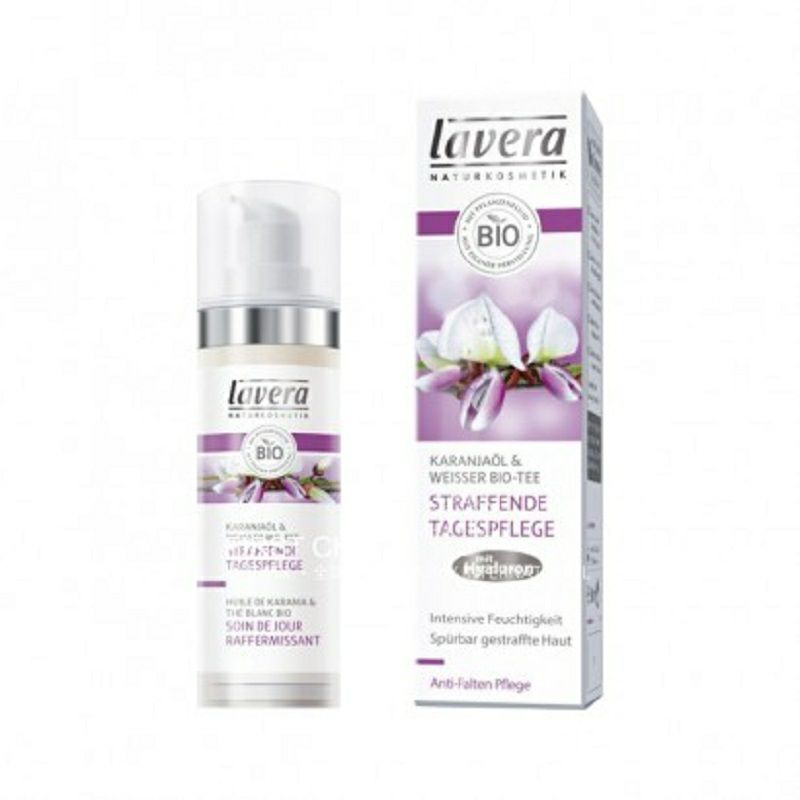 Lavera 독일유기카란지야밀크화이트닝데이크림해외판