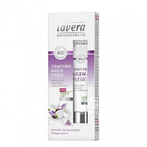 Lavera 독일유기카란지야기름굳게하는수선눈크림해외버전
