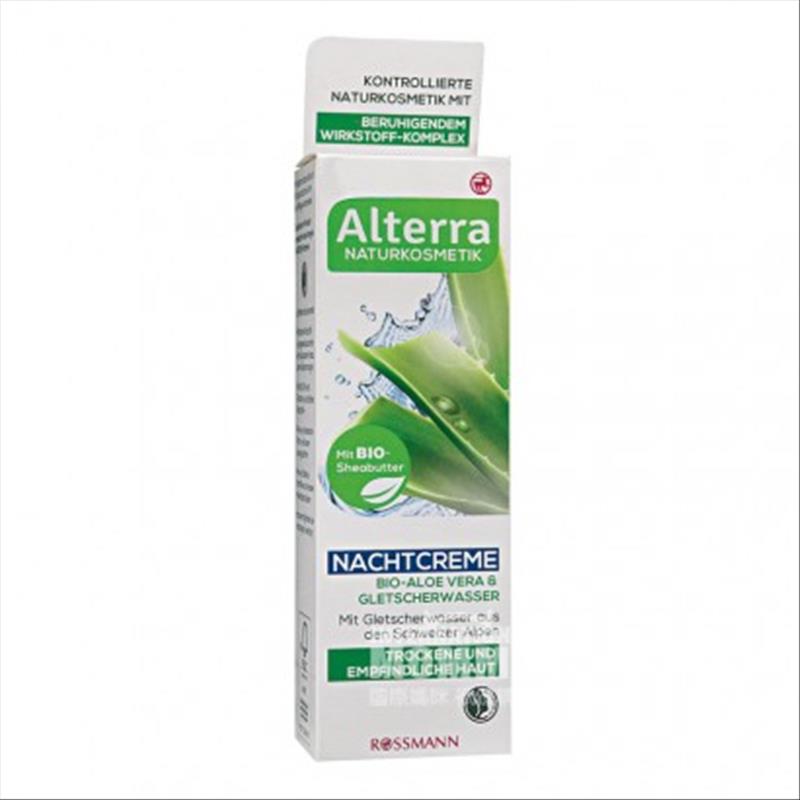 Alterra 독일천연알로에모이스춰라이징나이트크림임신부해외버전사용가능