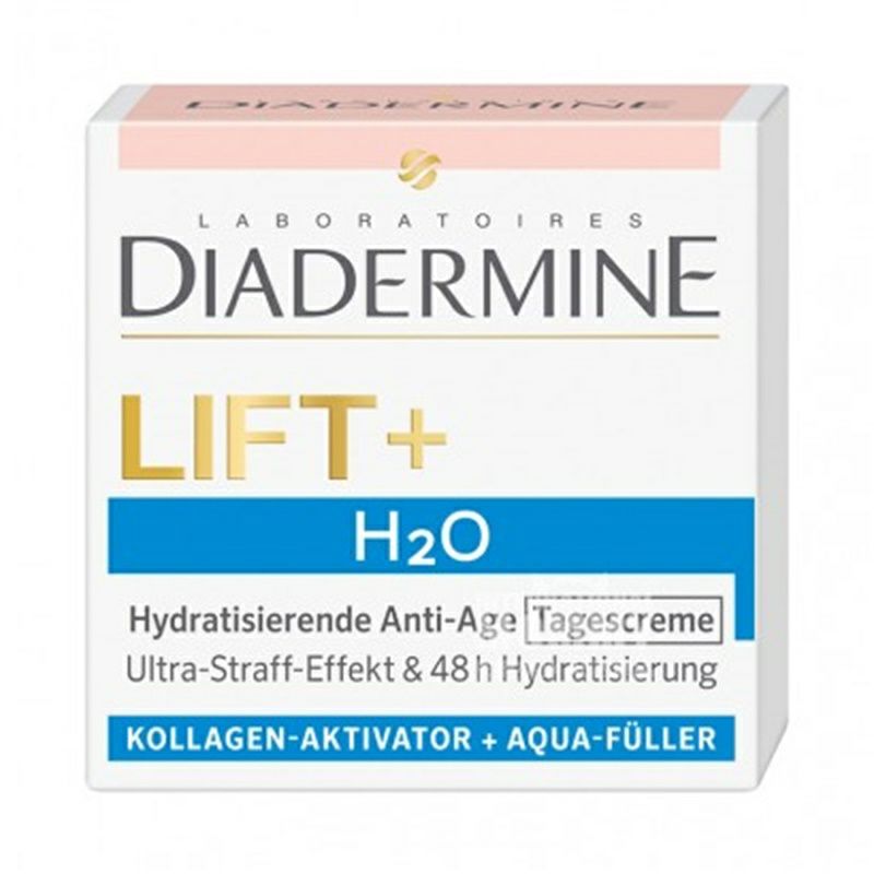 DIADERMINE 독일 48H 보습노화방지데이크림해외버전