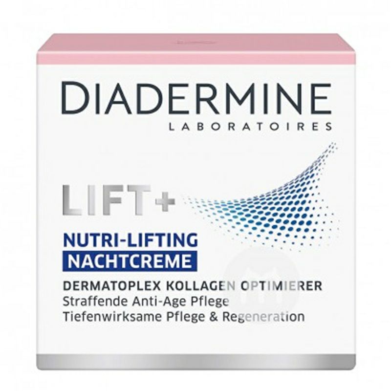 DIADERMINE 독일 48H 보습노화방지데이크림해외버전