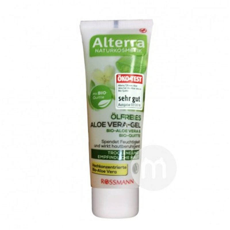 Alterra 독일유기보습완화알로에수딩젤해외버전