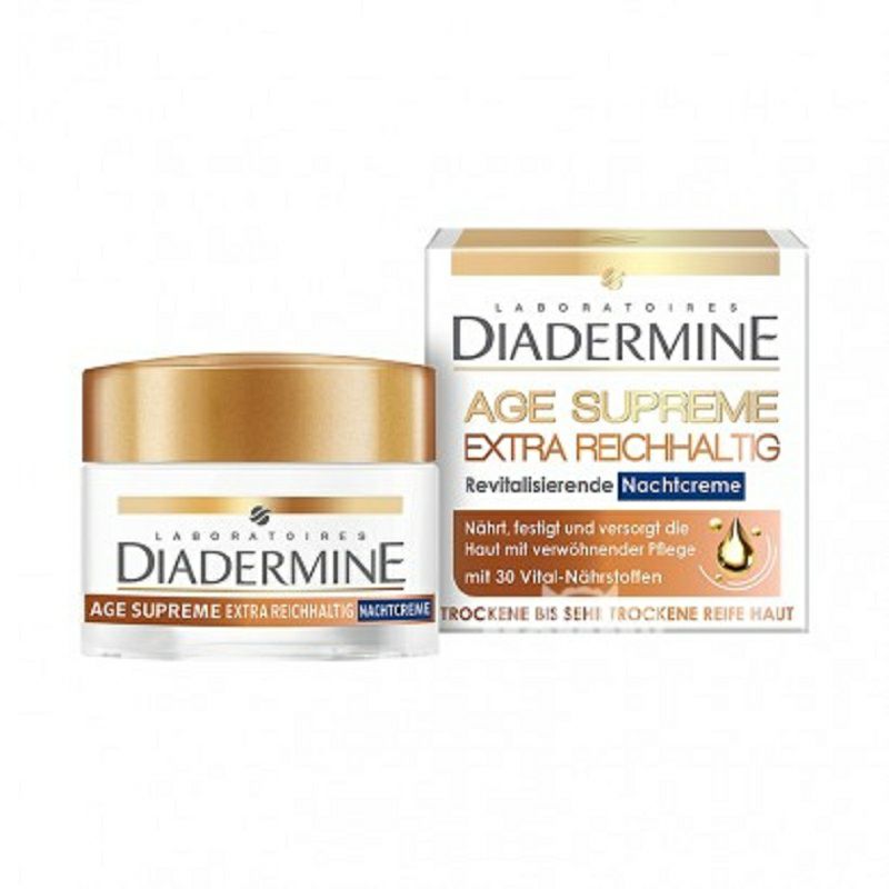 DIADERMINE 너리싱리쥬버네이팅스킨케어크림해외판