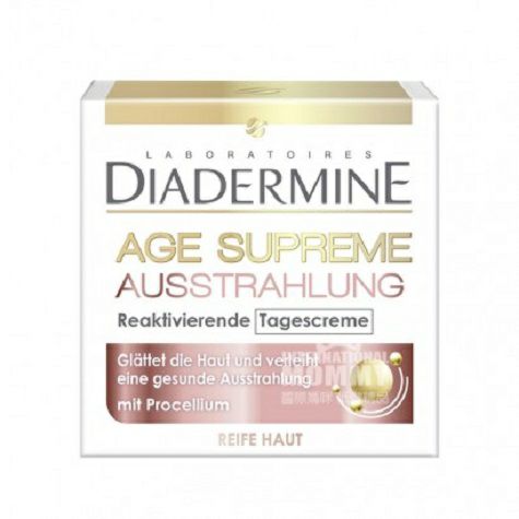 DIADERMINE 독일회춘활력케어크림해외버전