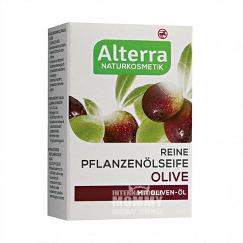 Alterra 독일 Alterra 임산부를위한자연유기식물정유비누해외버전