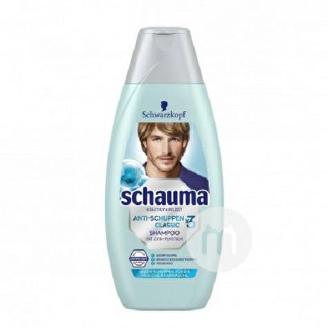 Schwarzkopf 독일남자트리플트리플비듬샴푸해외버전