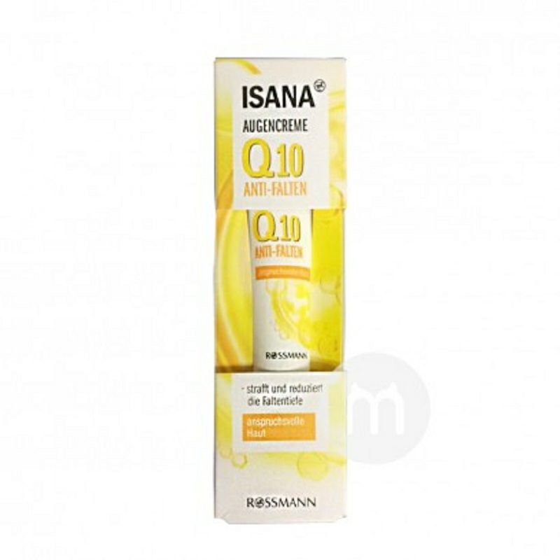 ISANA 독일 ISANA Q10 퍼밍노화방지아이크림해외버전