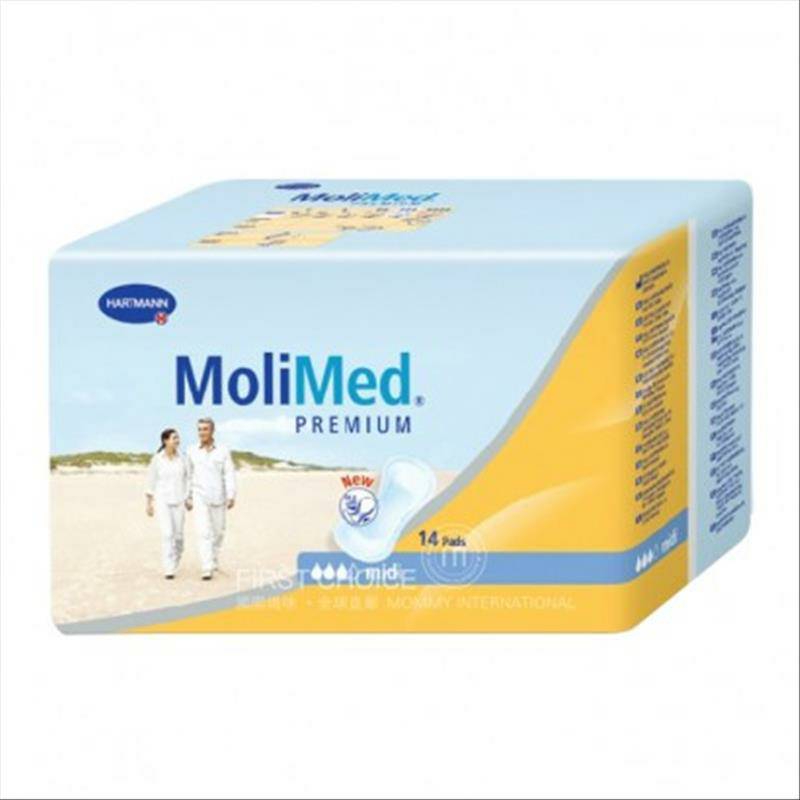 [4 장] HARTMANN 독일임산부전용생리대빅사이즈 * 2 + 미디움 * 2 해외버전