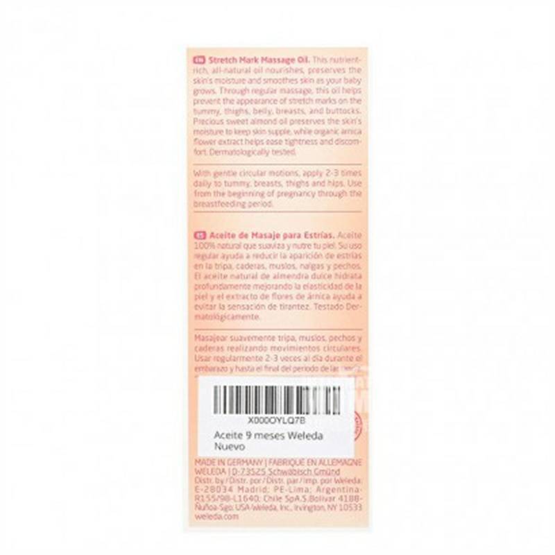 [2 팩] WELEDA 스트레치마크용독일마사지오일 + 임산부용유방마사지오일해외버전