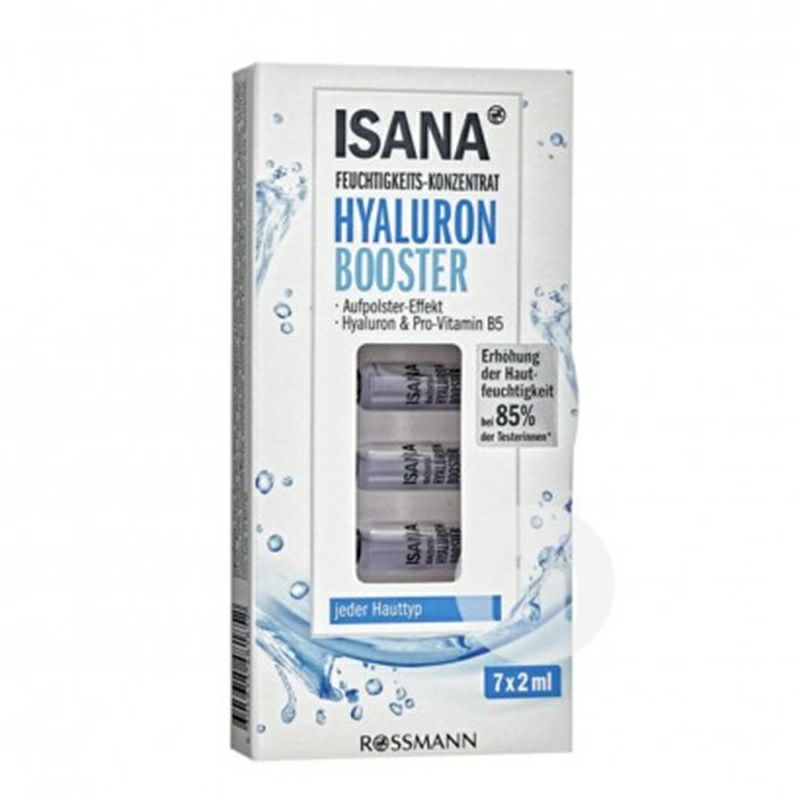 ISANA 독일 ISANA 히알루론산보습세럼앰플해외버전