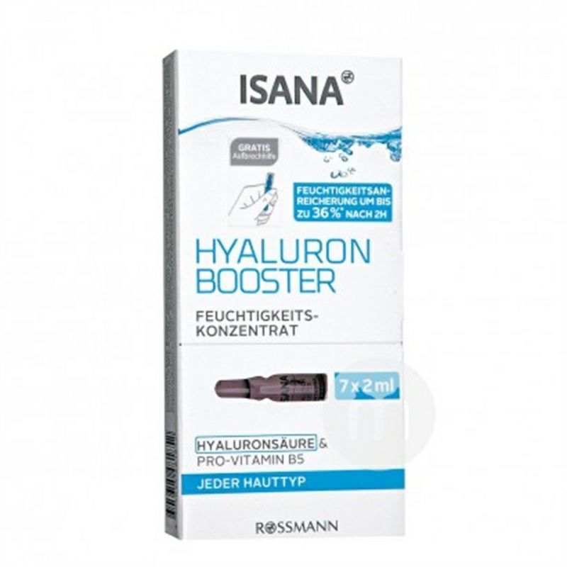 ISANA 독일 ISANA 히알루론산보습세럼앰플해외버전
