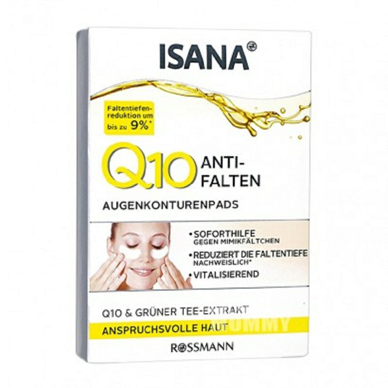 ISANA 독일 ISANA 코엔자임 Q10 안티링클퍼밍아이마스크패치해외버전