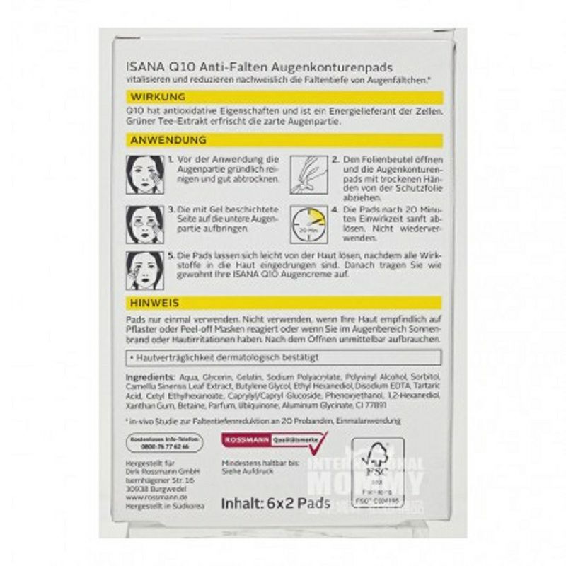 ISANA 독일 ISANA 코엔자임 Q10 안티링클퍼밍아이마스크패치해외버전