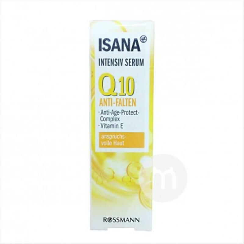 ISANA 독일 ISANA 코엔자임 Q10 노화방지부스팅세럼해외버전