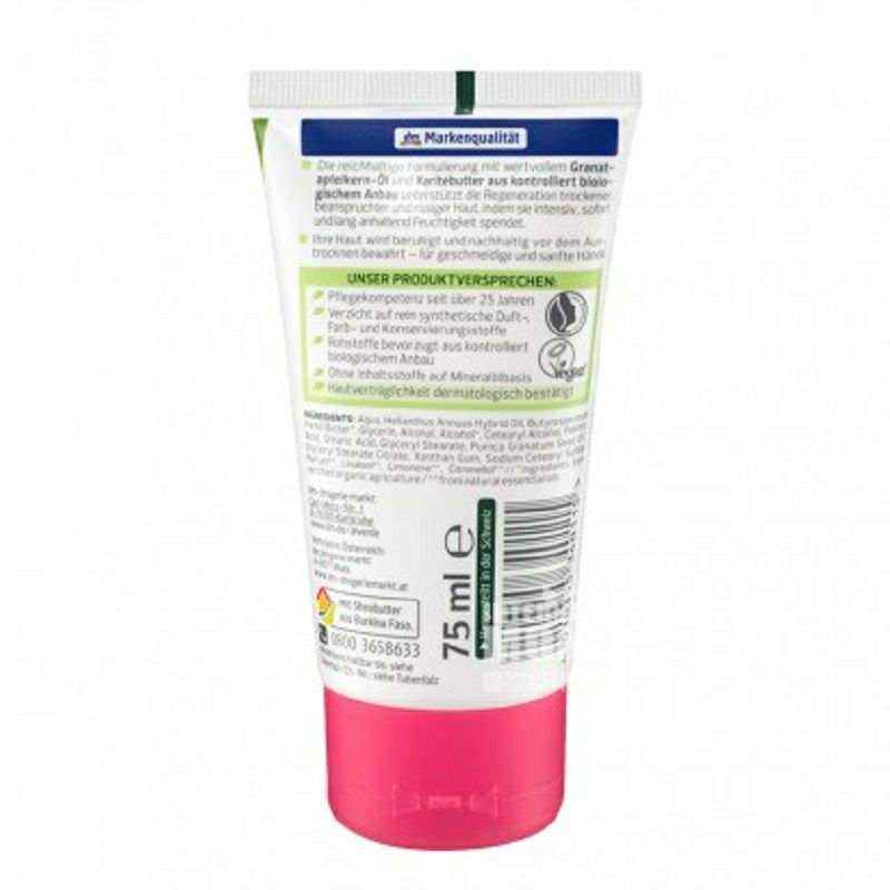 Alverde 독일임산부를위한자연적인유기석류시어버터손크림유효한해외버전