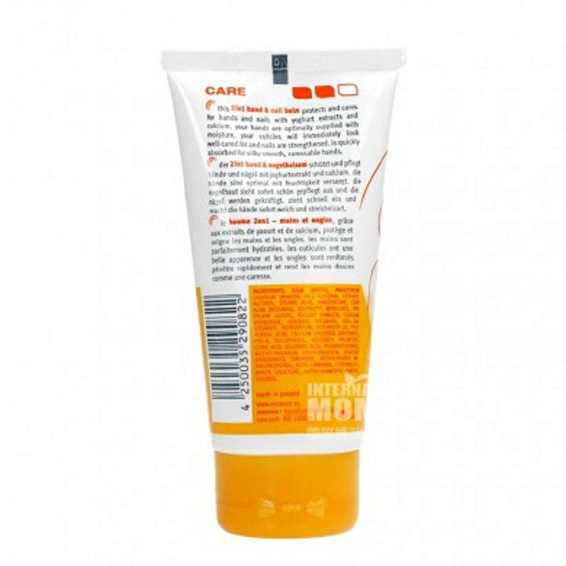 Essence 독일손과네일케어 2 in 1 핸드크림해외버전