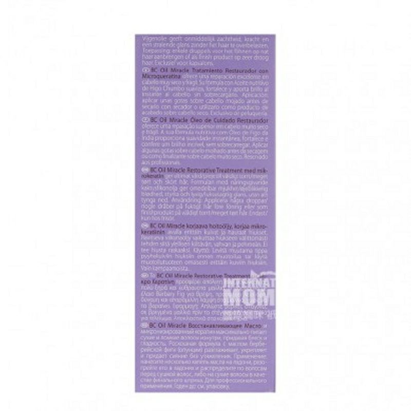 Schwarzkopf 독일무화과에센셜오일세럼해외버전