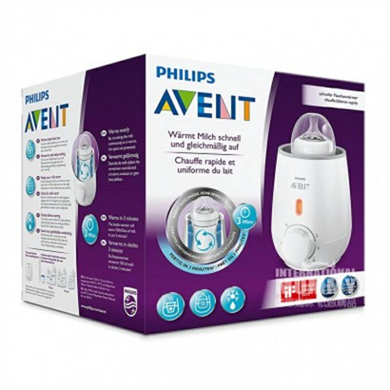 PHILIPS AVENT 영국영아항온젖병난유기해외판