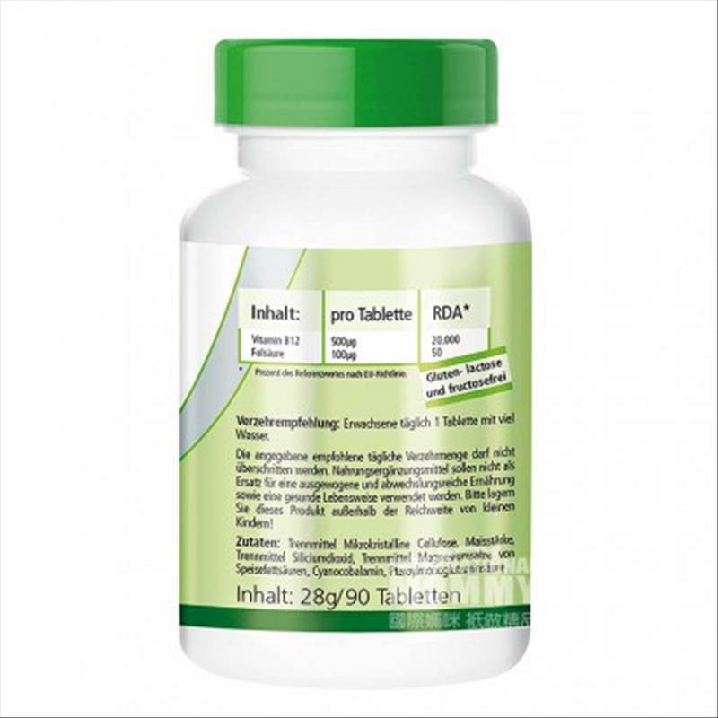 Fairvital 독일임산부 B12 + 엽산해외버전