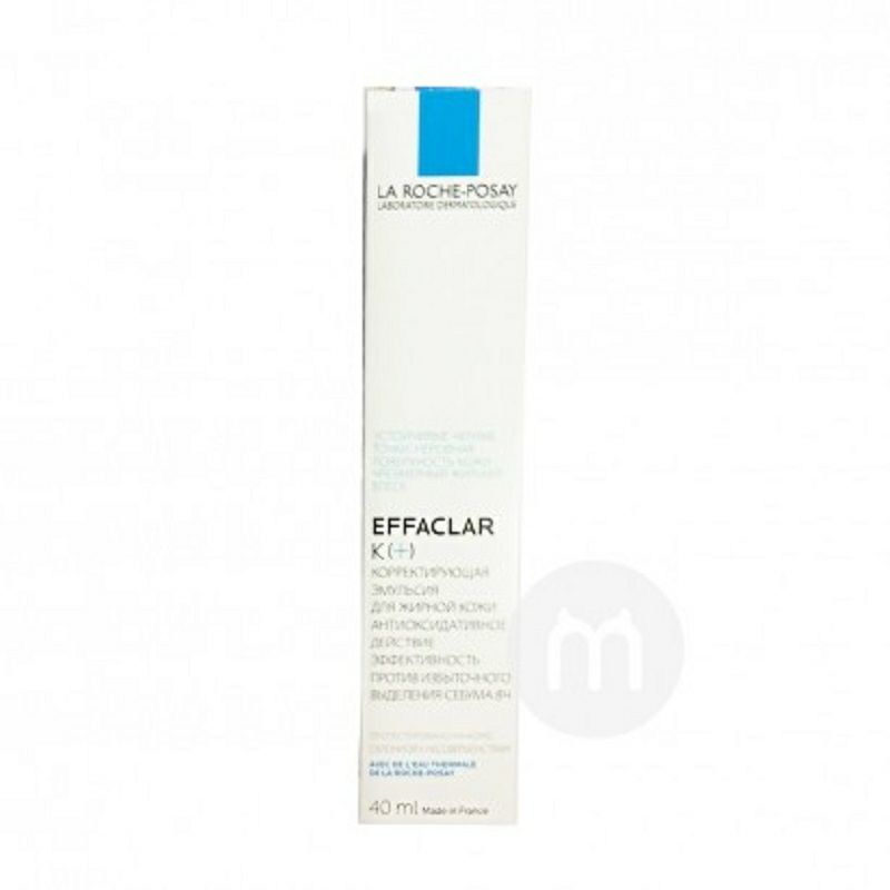 LA ROCHE-POSAY 프랑스어여드름정화및정제로션해외버전