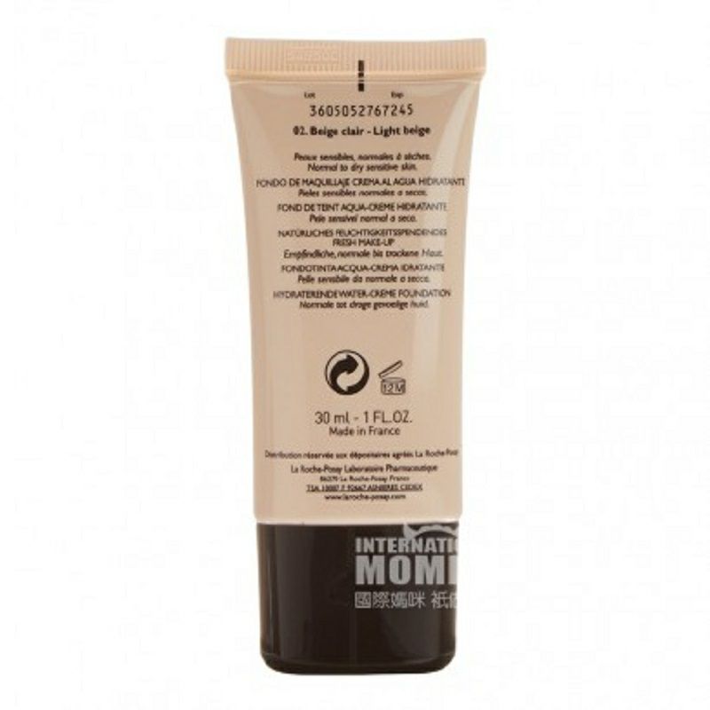 LA ROCHE-POSAY 프렌치컨실러모이스춰라이징파운데이션해외에디션