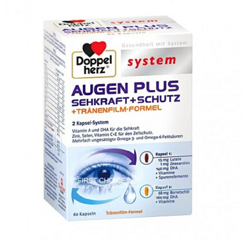 Doppelherz 독일 System 시리즈이중효과눈보호캡슐해외버전