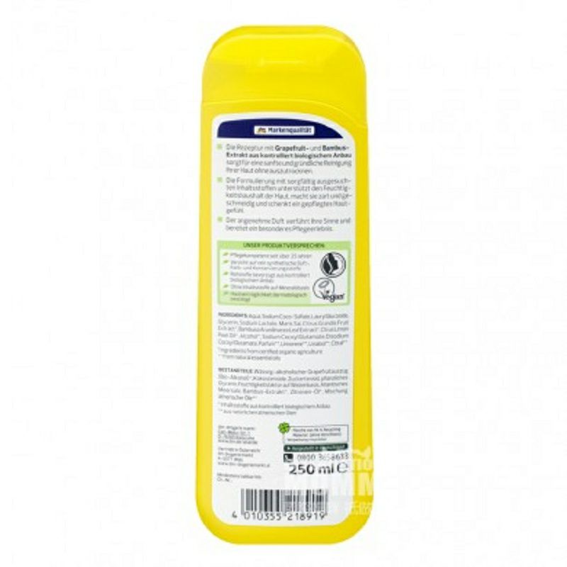 Alverde 독일천연자몽녹색대나무프레쉬바디워시해외판