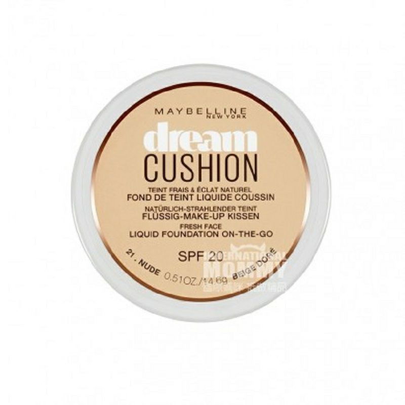 MAYBELLINE NEW YORK 아메리칸드림컨실러쿠션파운데이션해외판