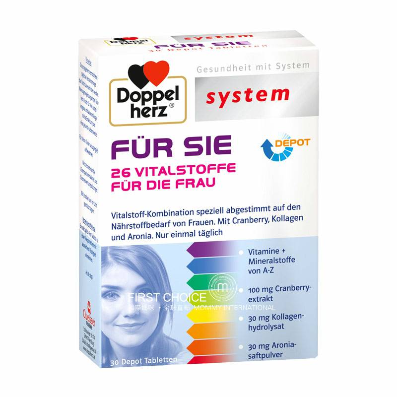 Doppelherz 독일시스템시리즈여성종합비타민해외버전
