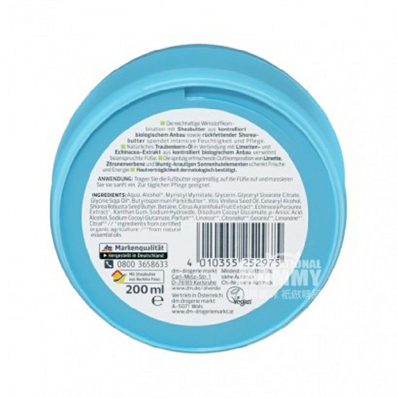 Alverde 독일천연레몬퍼플데이지풋버터해외판