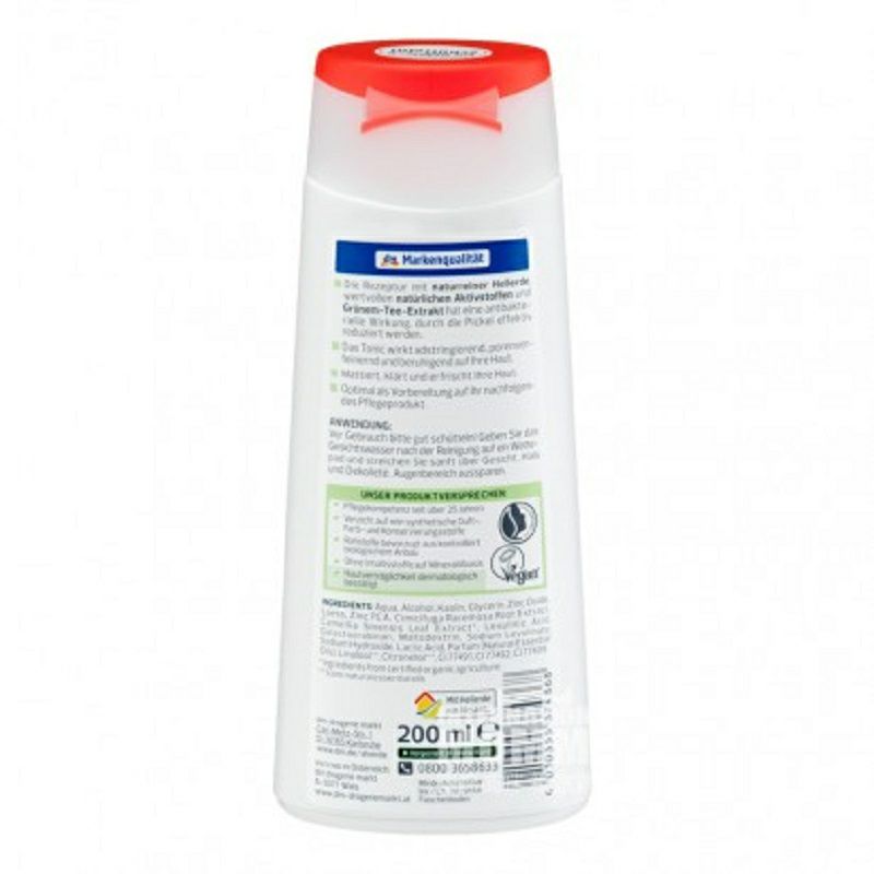 Alverde 독일천연약진흙포도씨항두토너임신부는해외버전으로사용가능합니다.