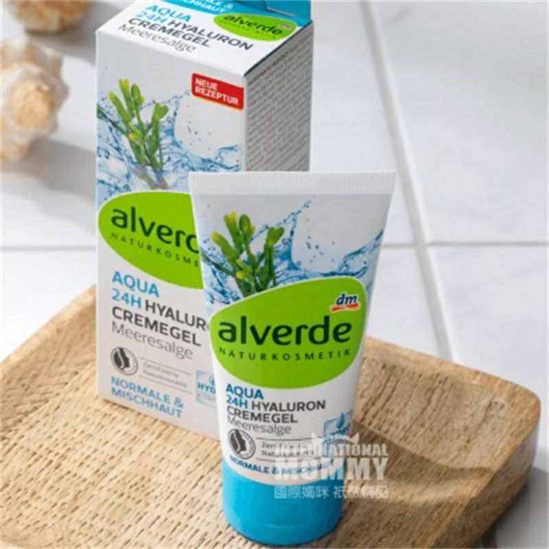 Alverde 독일해초 24 시간보습및수화데이크림해외버전