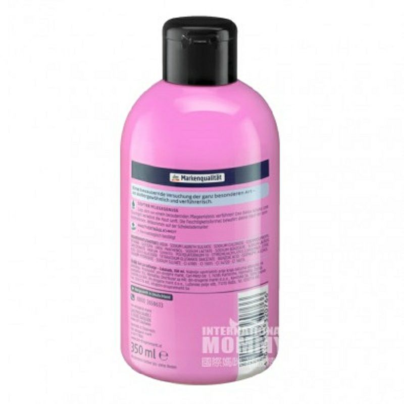 Balea 독일초콜릿러브샤워젤해외버전