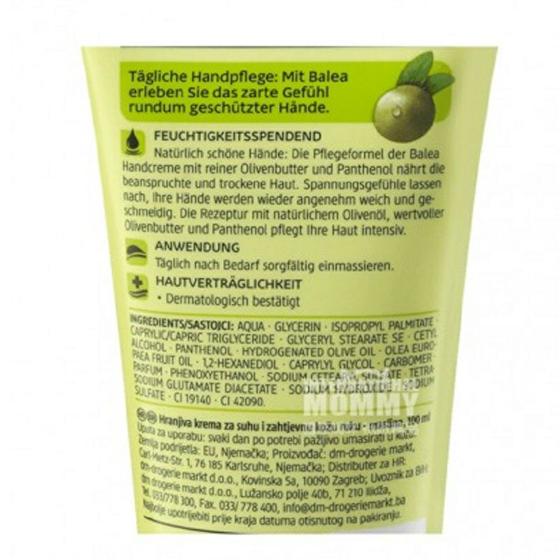 Balea 독일올리브오일핸드크림임산부해외버전사용가능