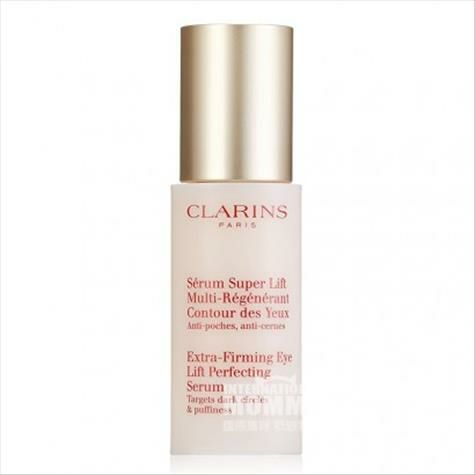 CLARINS 프랑스신입생화이트닝아이리무버임산부해외버전사용가능