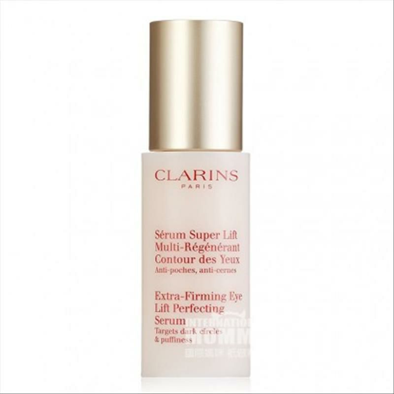 CLARINS 프랑스신입생화이트닝아이리무버임산부해외버전사용가능