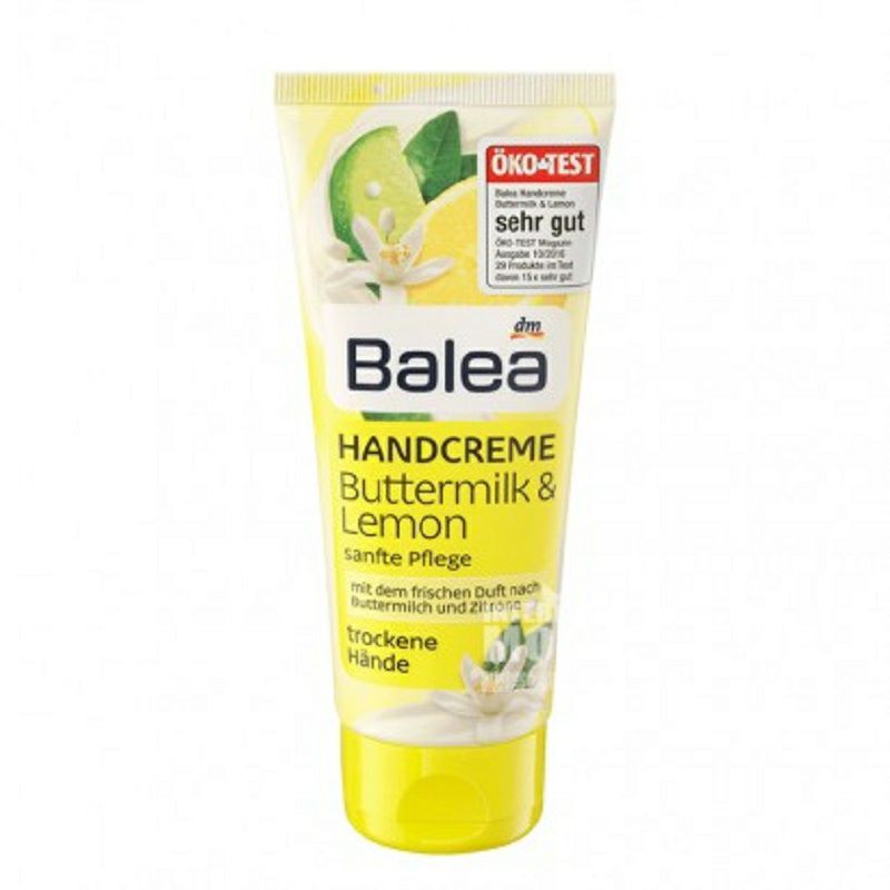 Balea 독일치즈레몬핸드크림임산부해외버전사용가능