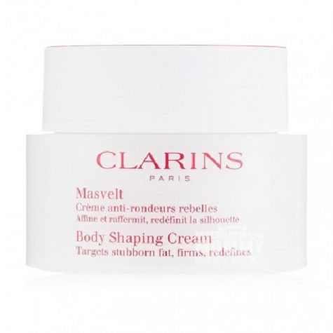 CLARINS 프랑스유연바디로션해외버전