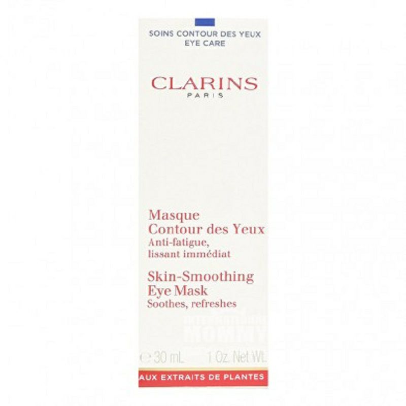 CLARINS 프랑스눈케어완화아이패치해외버전